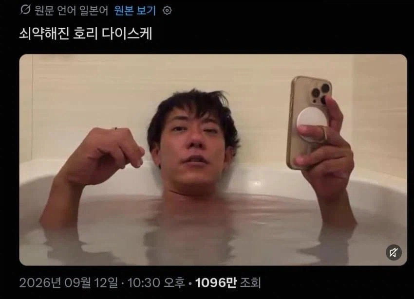 신통방통 30분 수면법 창시자.jpg