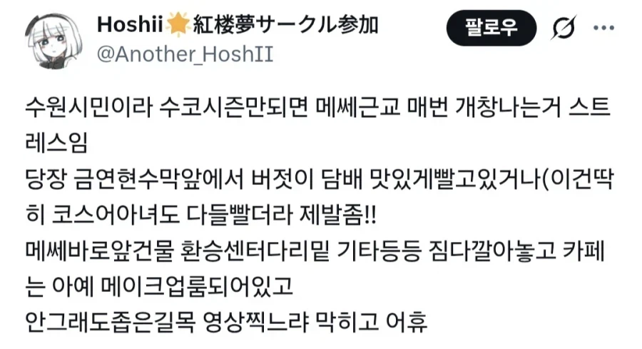 현재 다들 주목 중이라고 하는 10월 코믹월드.jpg