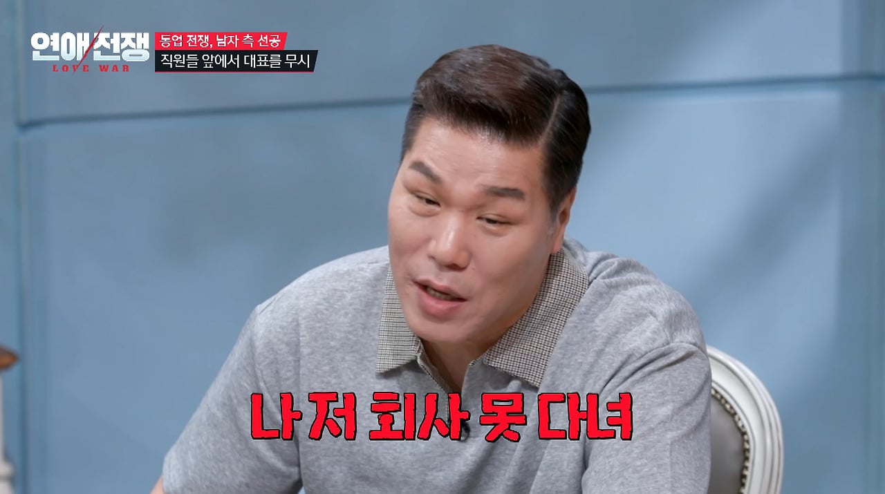 가족회사 들어가면 진짜 안 되는 이유.jpg