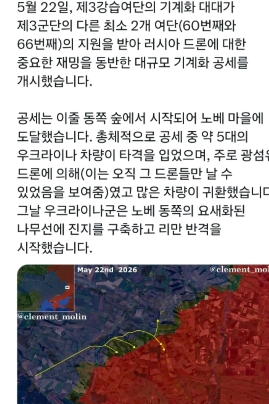 드론만능론/전차무용론을 반박한 우크라이나