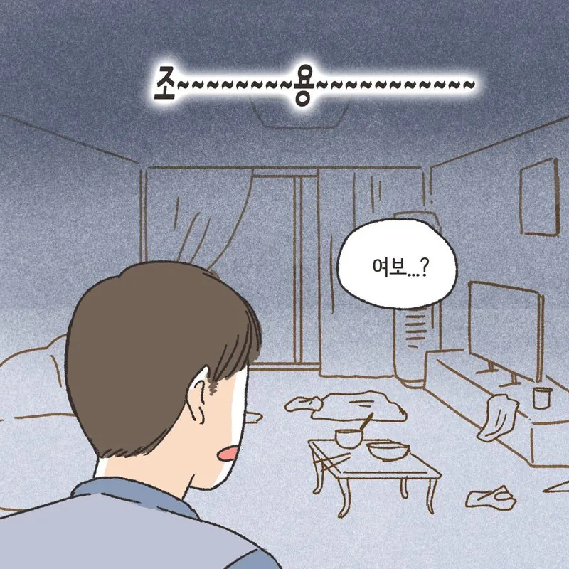 {분노주의) 남편 친구와 럽스타그램 하다 걸린 아내