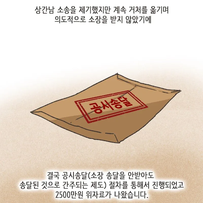 {분노주의) 남편 친구와 럽스타그램 하다 걸린 아내