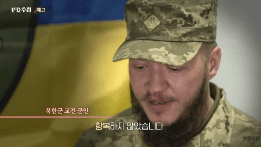예상보다 ㅈㄴ 잘 싸우고 위협적이라는 북한군 근황…JPG