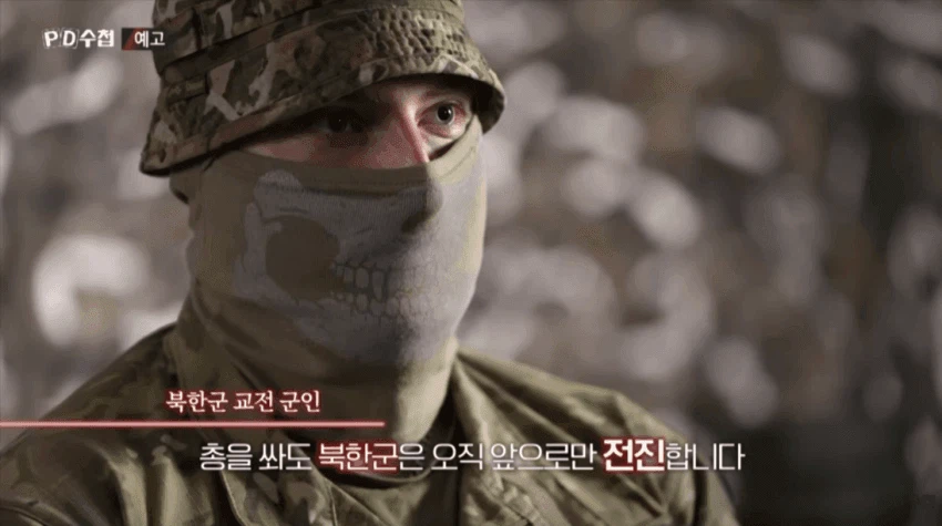 예상보다 ㅈㄴ 잘 싸우고 위협적이라는 북한군 근황…JPG