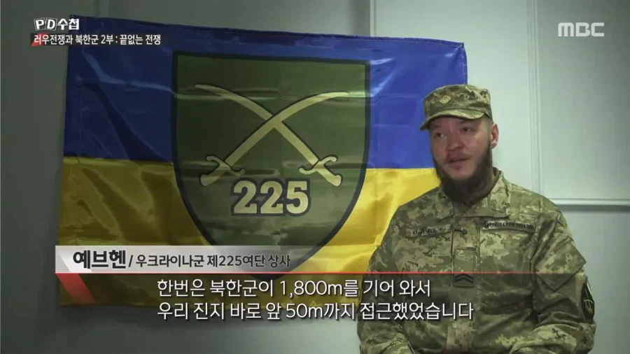 예상보다 ㅈㄴ 잘 싸우고 위협적이라는 북한군 근황…JPG