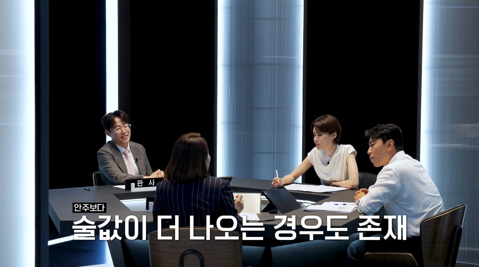 모임에서 술 안 먹으면 술값 낸다 vs 안낸다.jpg