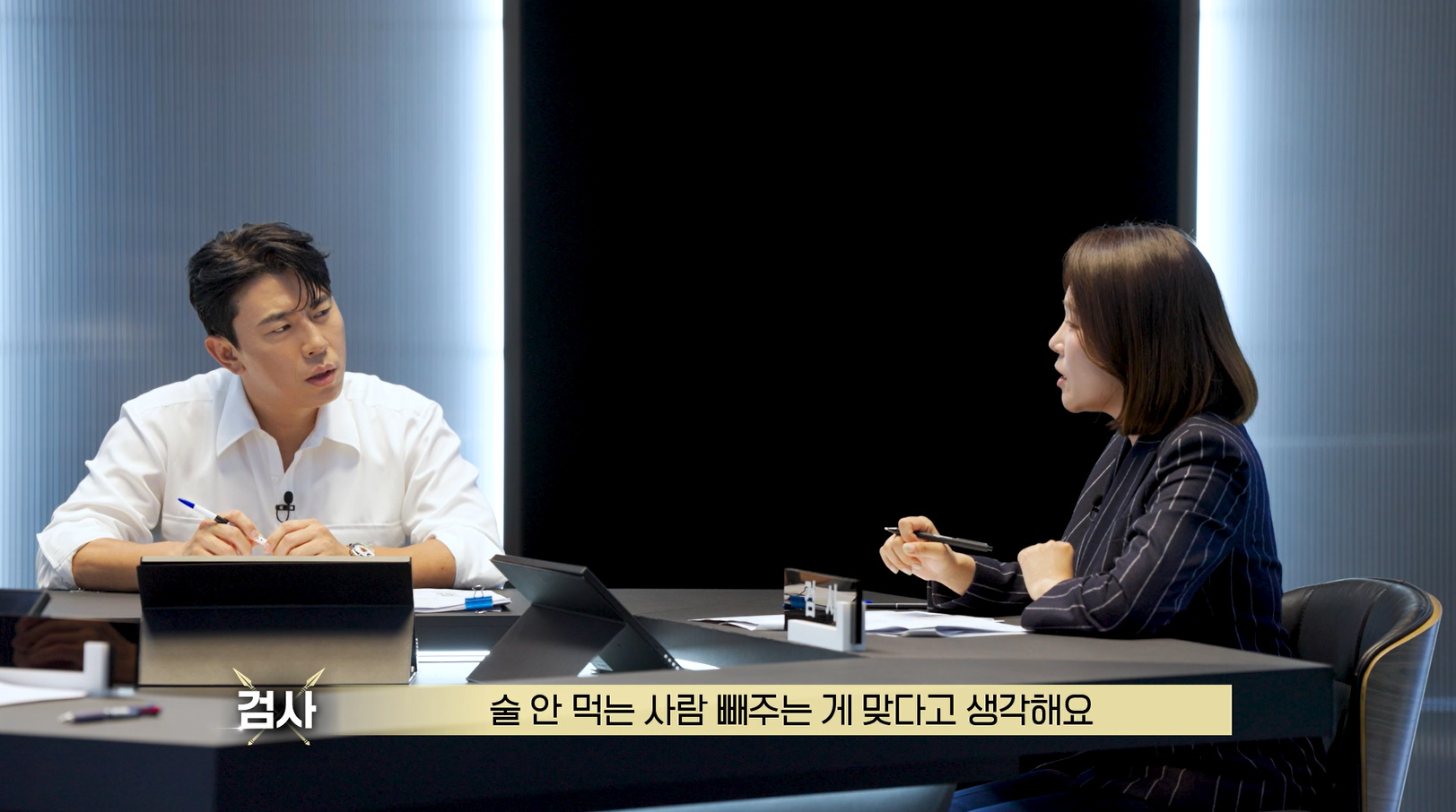 모임에서 술 안 먹으면 술값 낸다 vs 안낸다.jpg