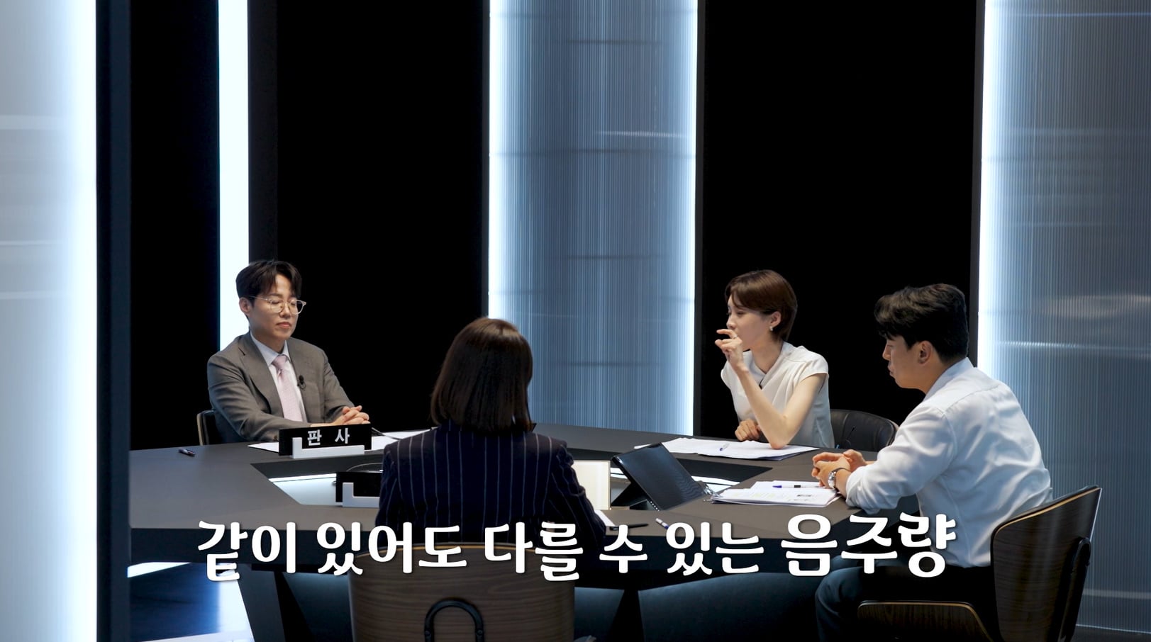 모임에서 술 안 먹으면 술값 낸다 vs 안낸다.jpg