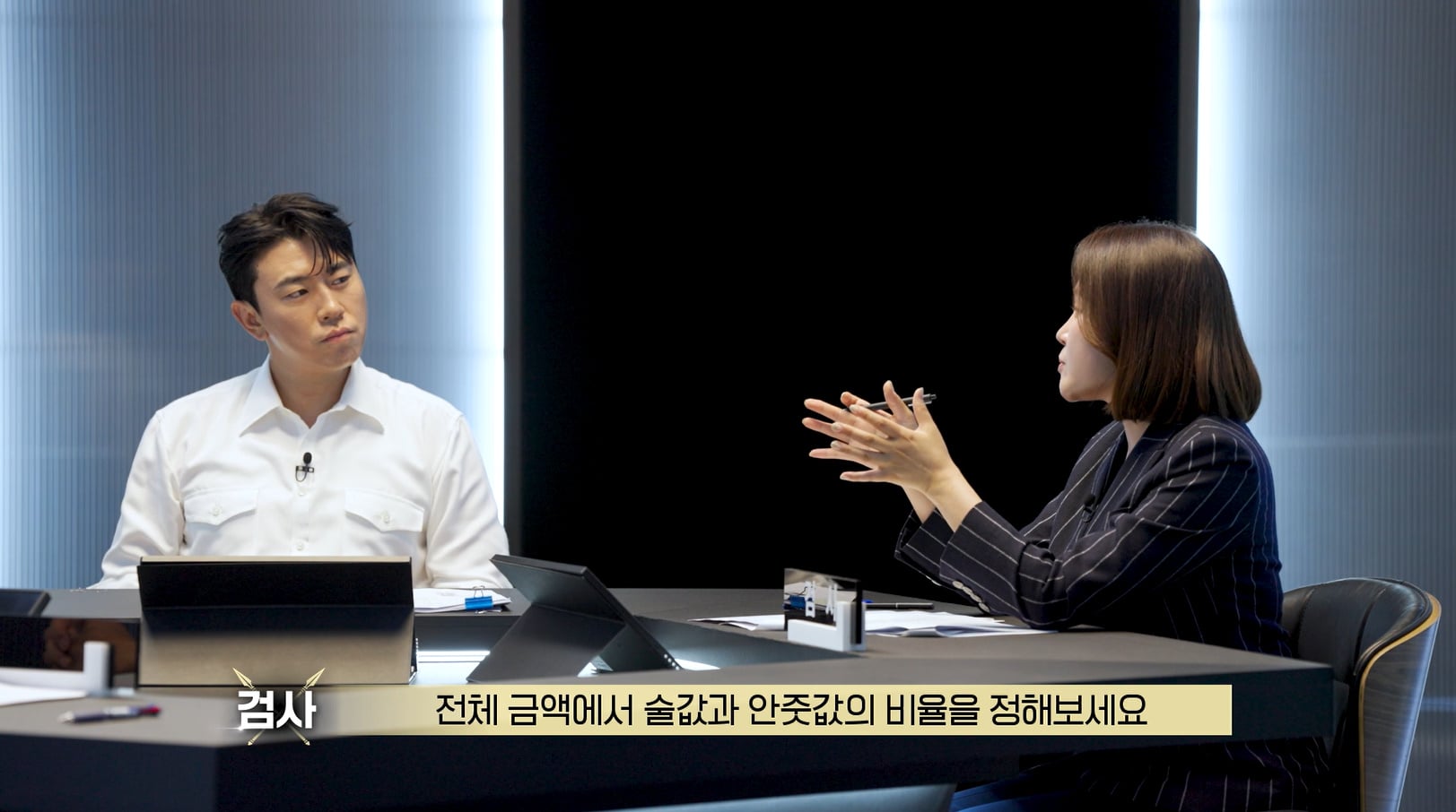 모임에서 술 안 먹으면 술값 낸다 vs 안낸다.jpg