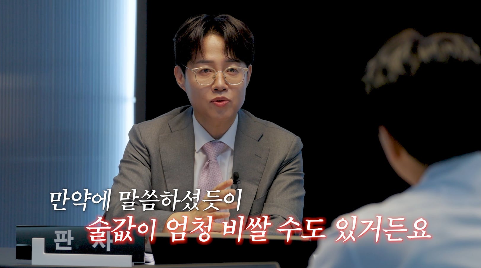 모임에서 술 안 먹으면 술값 낸다 vs 안낸다.jpg
