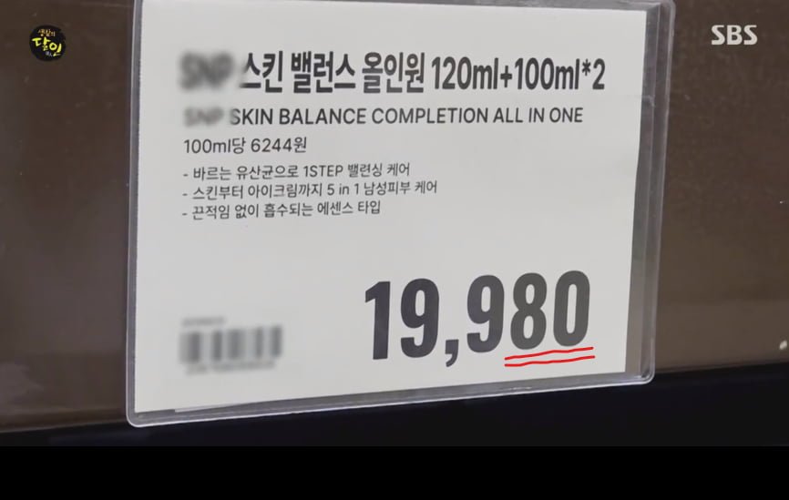 창고형 마트 신박한 팁.jpg