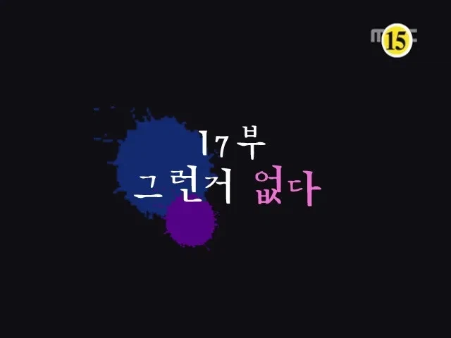 소전2,중섭)콜펜-나 약하다고!!!