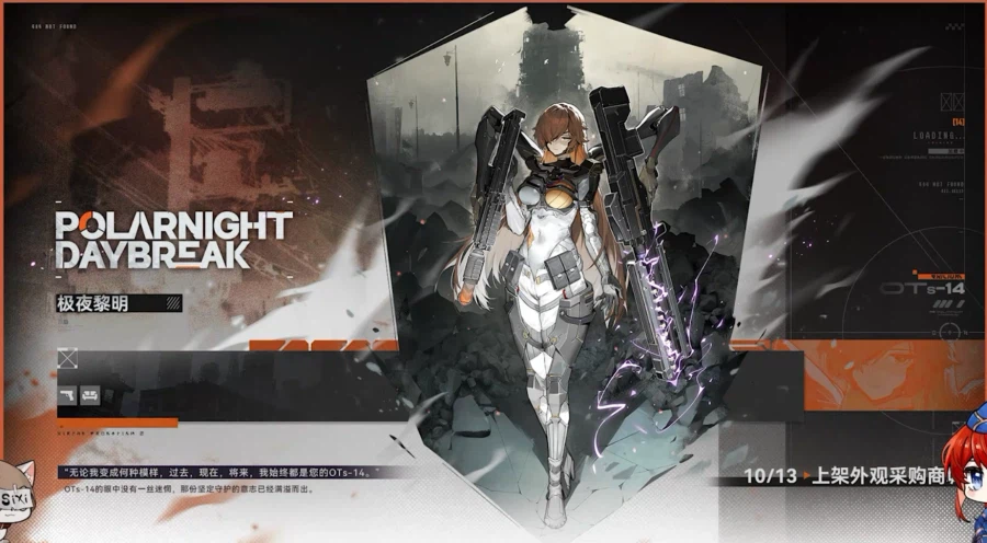 소전2) 중섭 북란도 영상 정리
