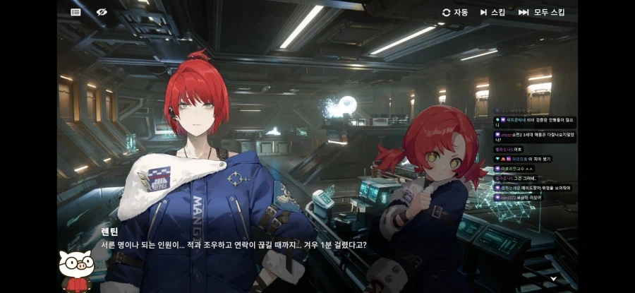 소전2,중섭)이글라 가지고 있었던 렌틴 상황