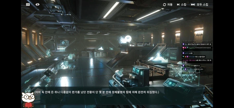 소전2,중섭)이글라 가지고 있었던 렌틴 상황