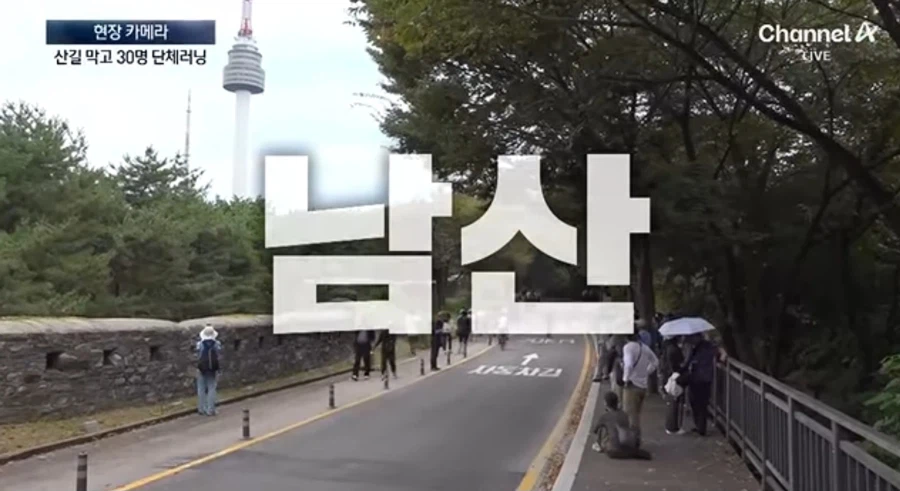 대한민국 시민의식 근황.jpg
