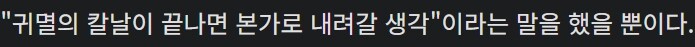 귀멸의칼날.. 작가누나 은퇴 아닌거같은데.