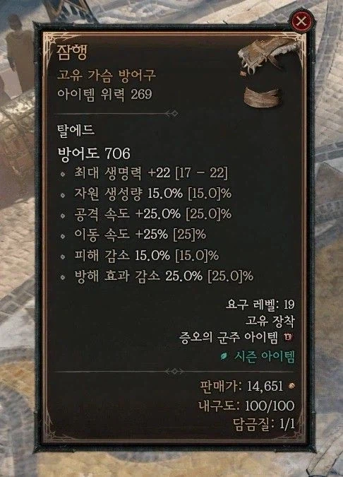디아4) 블리즈컨에 빡치고 신규 시즌 시작한 유저들 근황