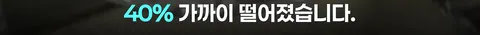 닭값은 폭락했는데 치킨값은 안 내리는 치킨집들.JPG