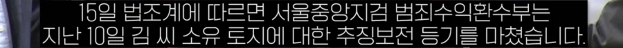 '김수현 명예훼손' 가로세로 연구소 김세의 근황.