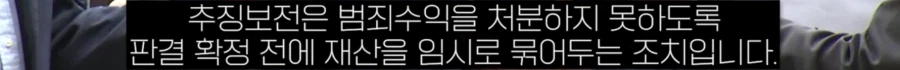 '김수현 명예훼손' 가로세로 연구소 김세의 근황.