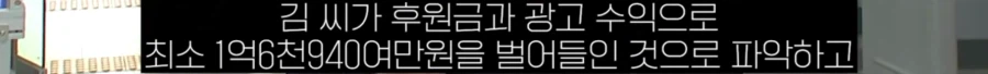 '김수현 명예훼손' 가로세로 연구소 김세의 근황.