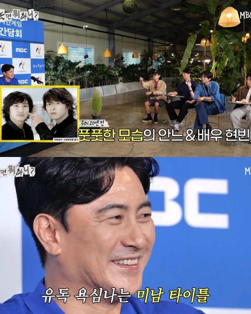 본인도 인정하는 축구선수 외모 1위