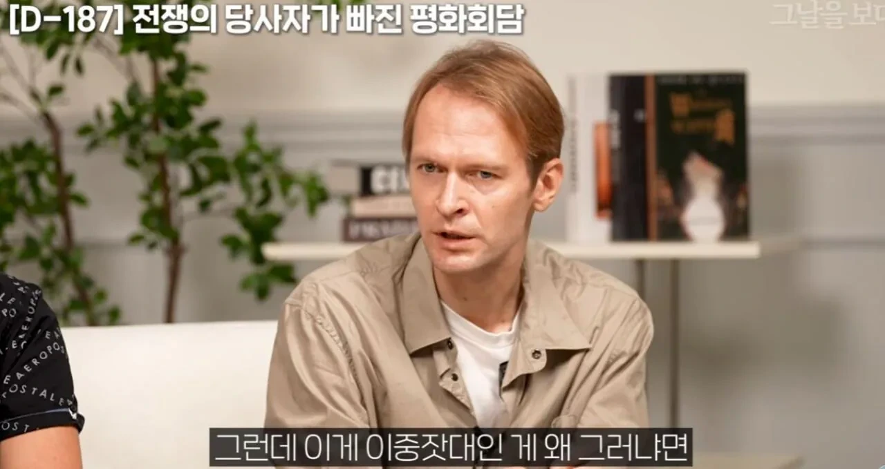 전 러시아인이 말하는 우크라이나 침공