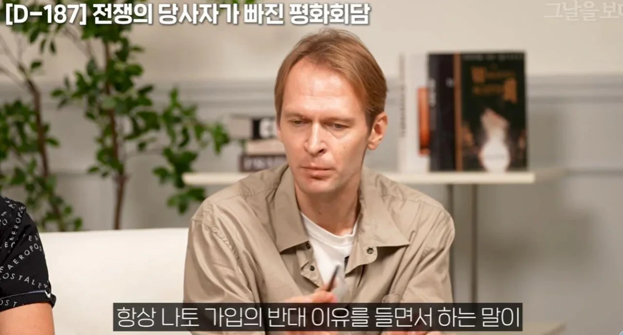 전 러시아인이 말하는 우크라이나 침공