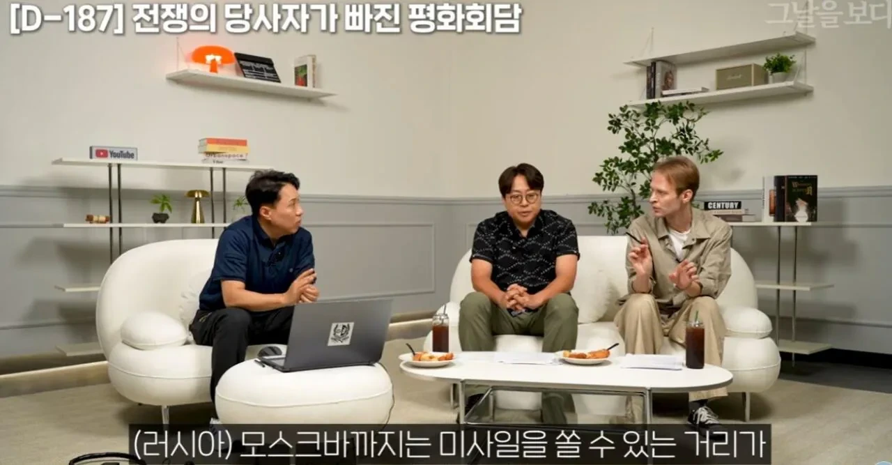 전 러시아인이 말하는 우크라이나 침공