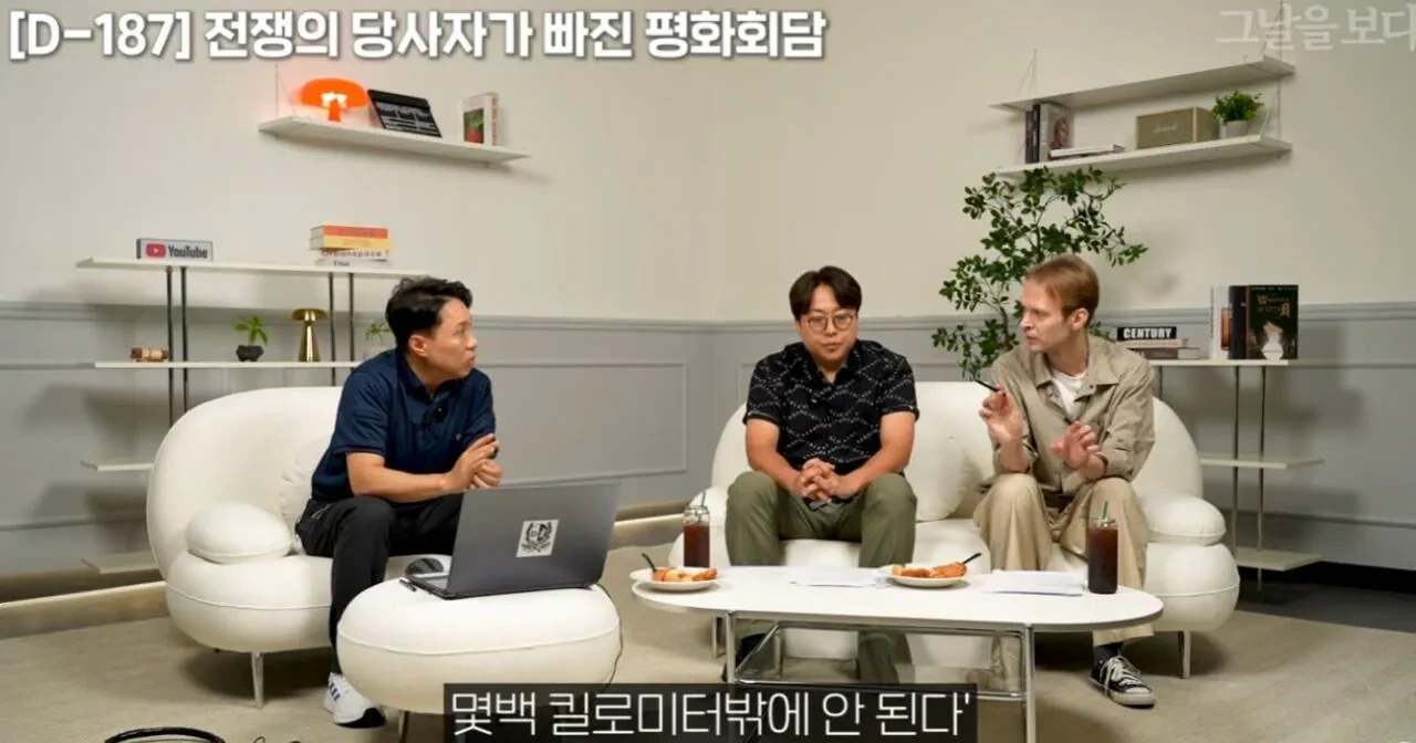 전 러시아인이 말하는 우크라이나 침공