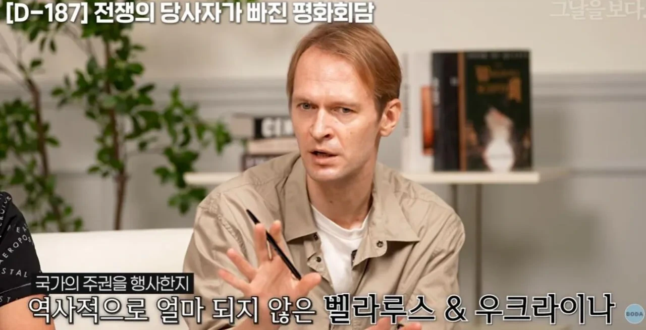 전 러시아인이 말하는 우크라이나 침공