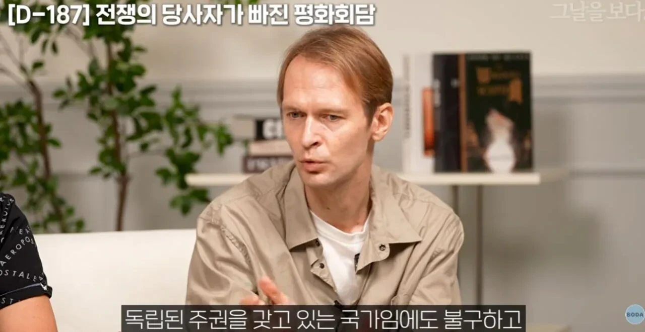 전 러시아인이 말하는 우크라이나 침공