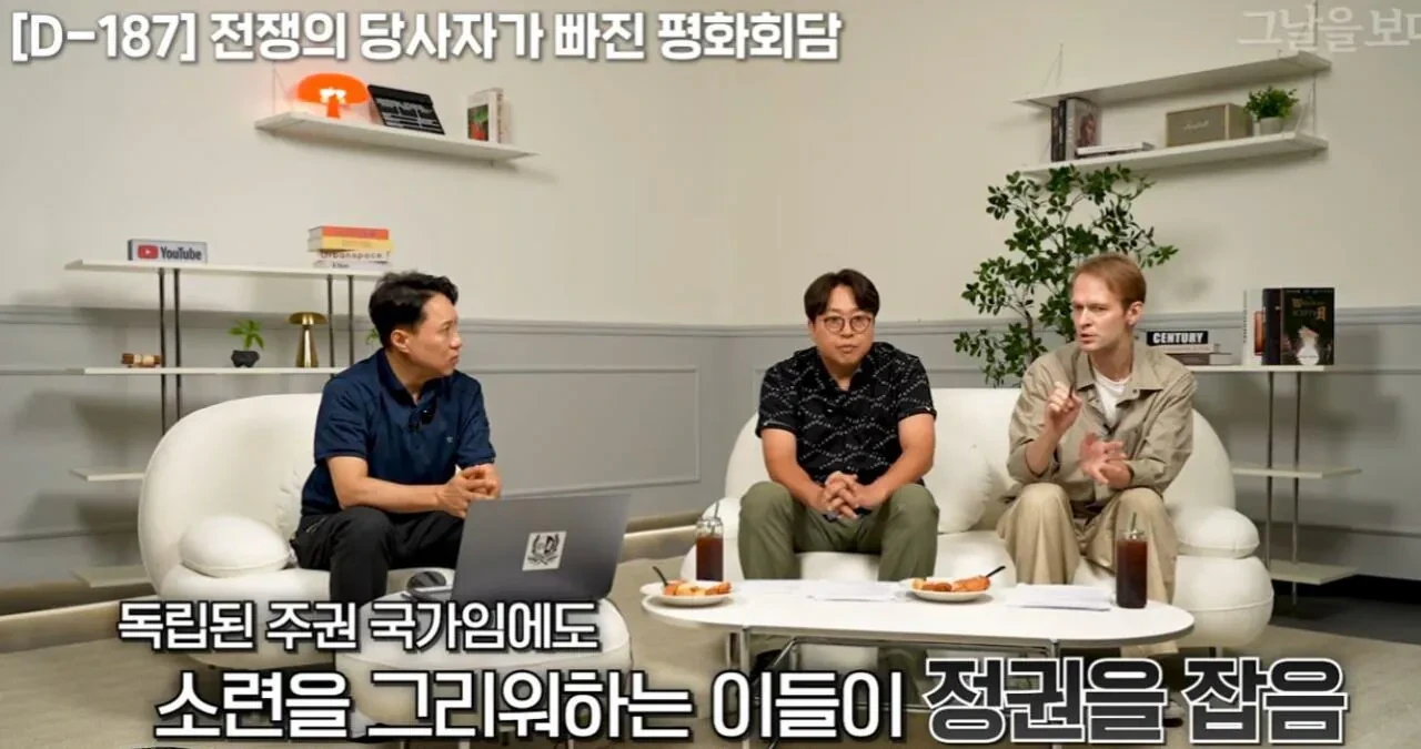전 러시아인이 말하는 우크라이나 침공