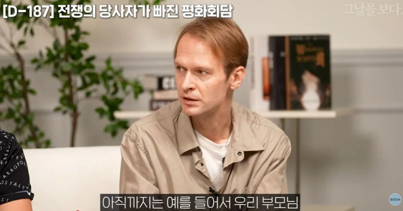 전 러시아인이 말하는 우크라이나 침공