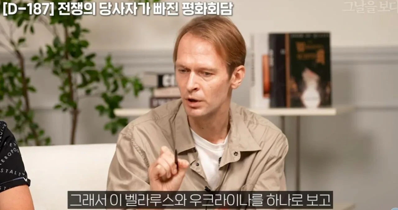 전 러시아인이 말하는 우크라이나 침공