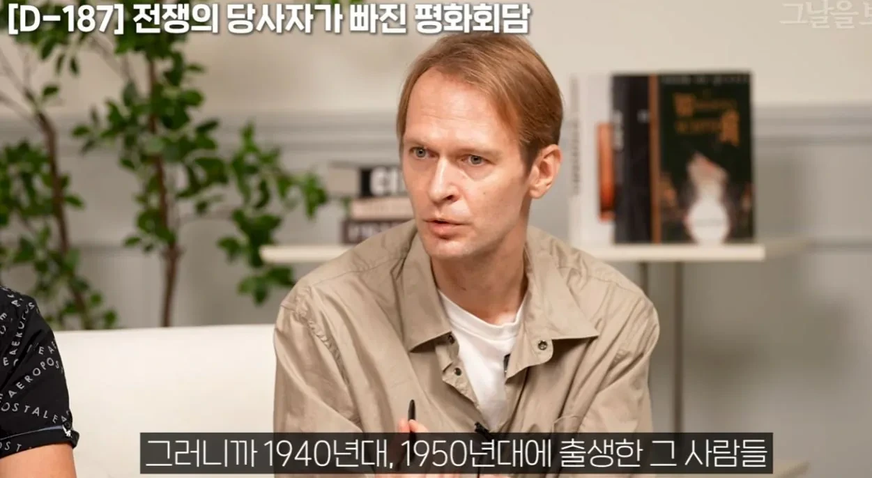 전 러시아인이 말하는 우크라이나 침공
