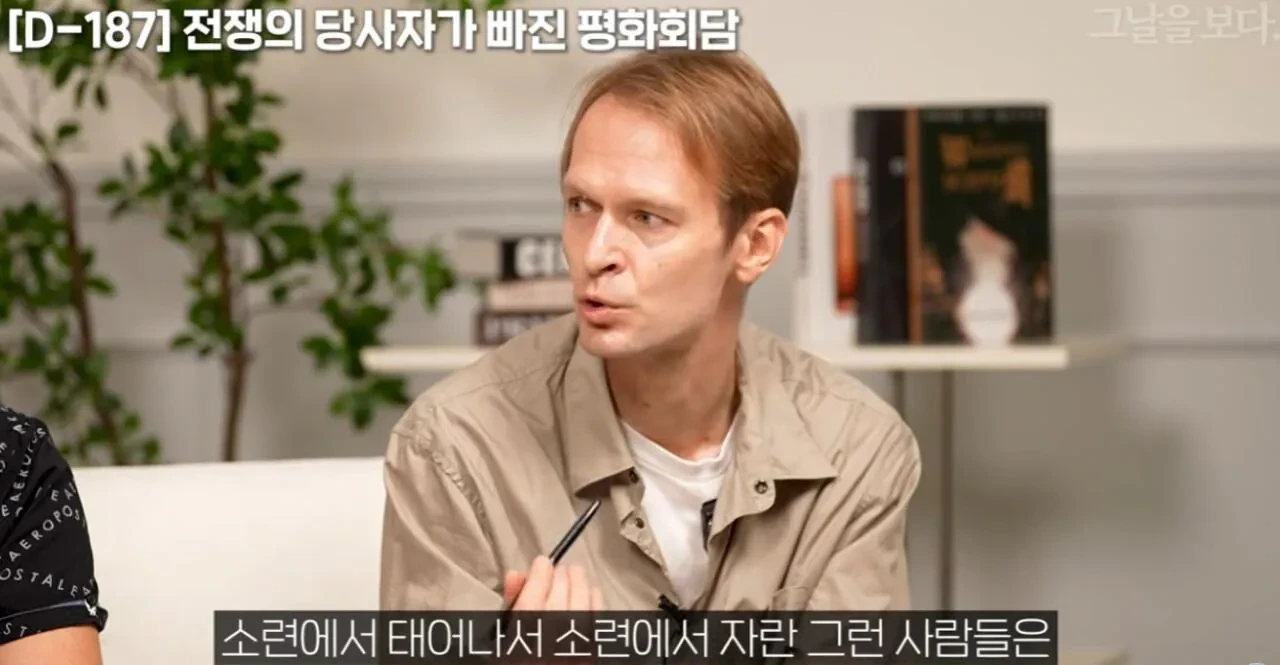 전 러시아인이 말하는 우크라이나 침공