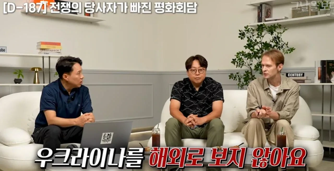 전 러시아인이 말하는 우크라이나 침공