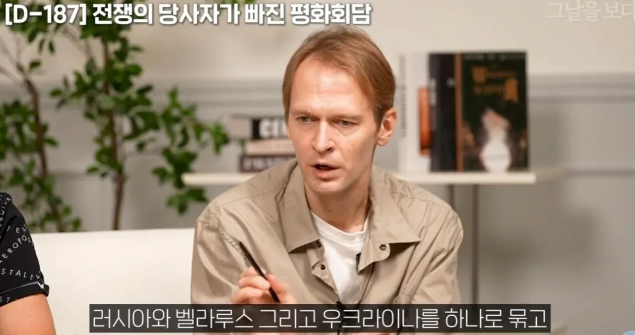 전 러시아인이 말하는 우크라이나 침공