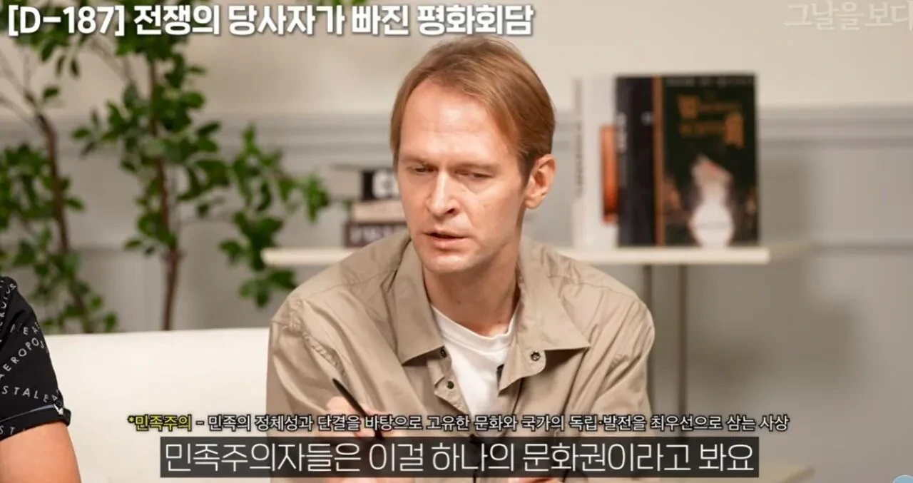 전 러시아인이 말하는 우크라이나 침공