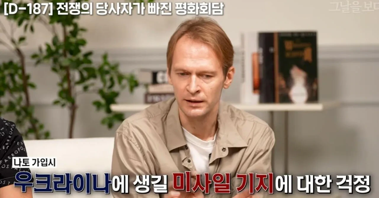 전 러시아인이 말하는 우크라이나 침공