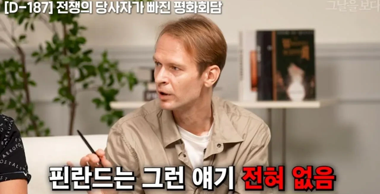 전 러시아인이 말하는 우크라이나 침공