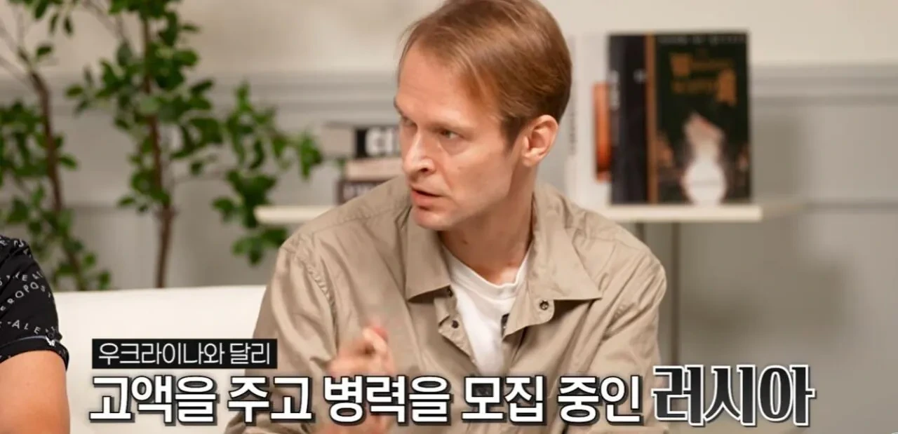 전 러시아인이 말하는 우크라이나 침공