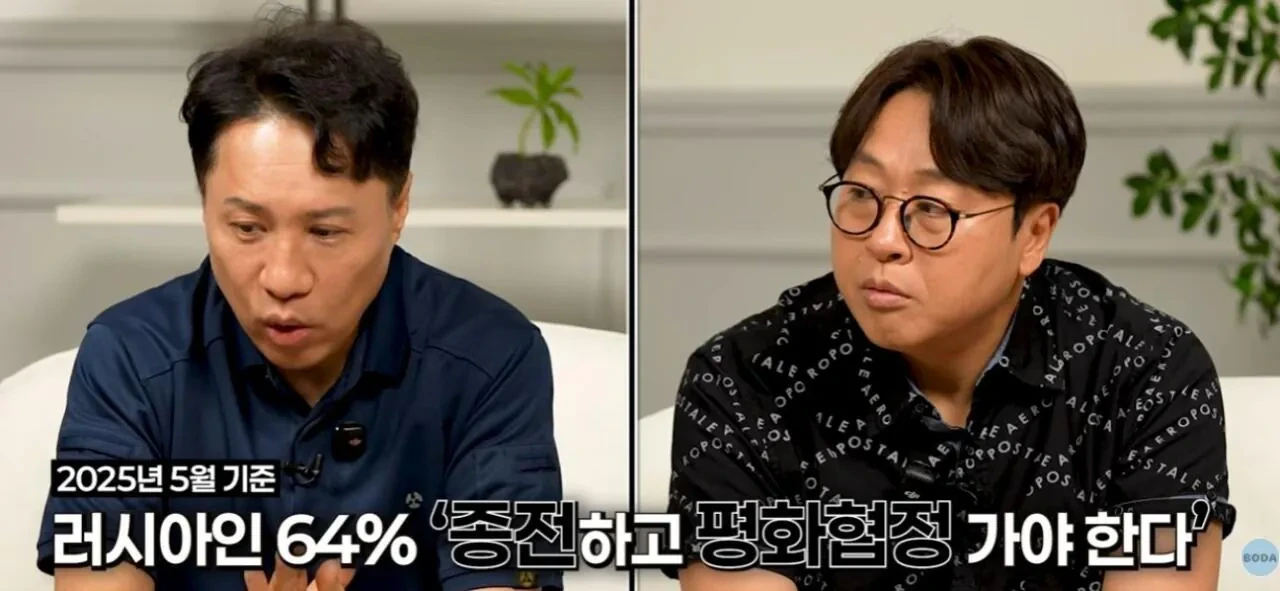 전 러시아인이 말하는 우크라이나 침공