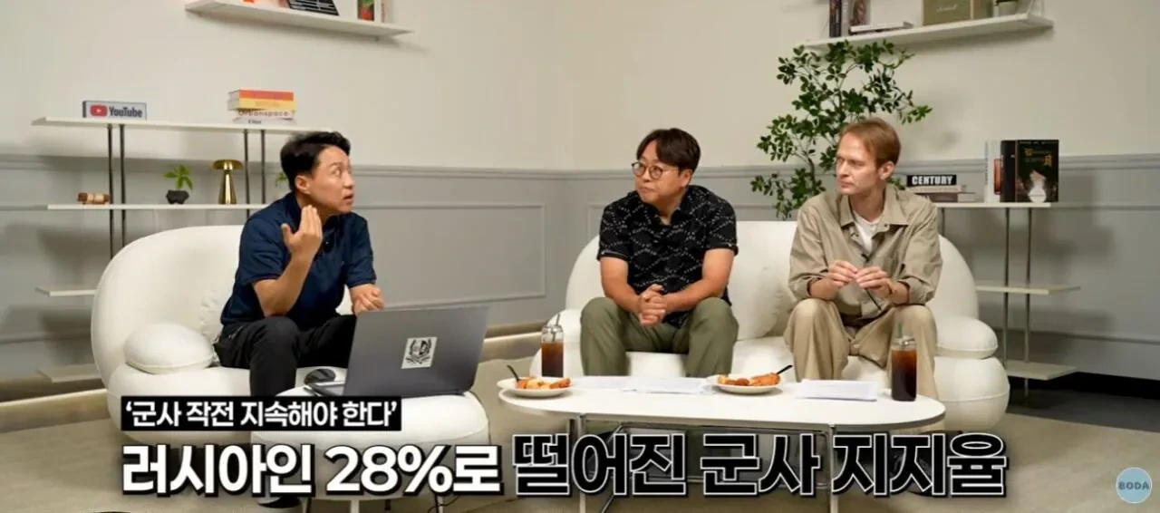 전 러시아인이 말하는 우크라이나 침공