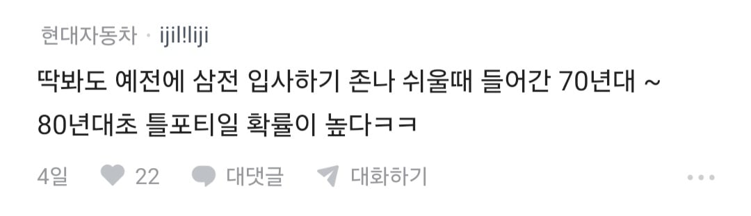 요즘 집값이 비싼게 아니라 2030 경제관념이 문제 있는거임