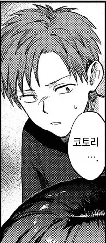 불꽃놀이 날, 좋아하는 동급생에게 고백.manhwa