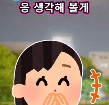 세 번의 고백.jpg