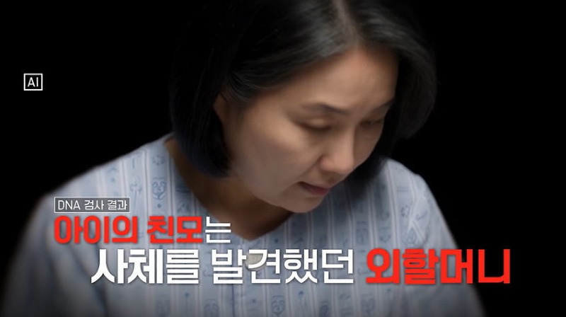 터무니없는 이유로 무죄 판결 받은 살인사건